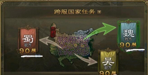 攻城掠地破解版无限金币上线9999999版游戏攻略5