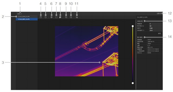 大疆红外热分析工具2023 第2张图片