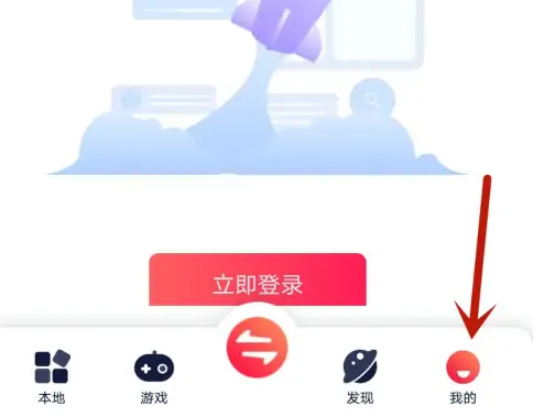 快牙精简版怎么设置储存位置？1