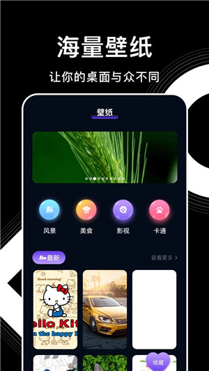 影视森林app官方最新版下载 第4张图片