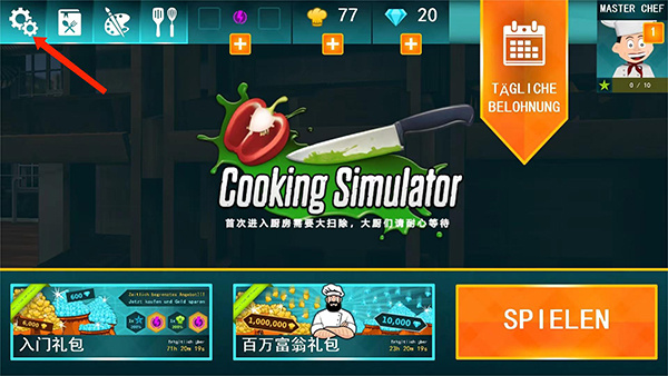 料理模拟器中文版破解版怎么调中文