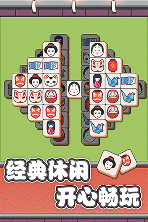 方块物语手机版中文版下载 第1张图片