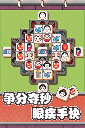 方块物语手机版中文版下载 第4张图片