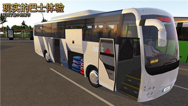 公交车模拟器汉化破解版游戏介绍截图