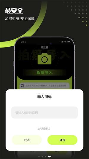 翡翠视频app官方下载追剧最新版 第2张图片