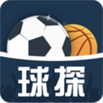 球探体育比分app下载安装最新版本 v5.7 安卓版