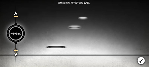 古树旋律全曲包免费破解版游戏攻略4