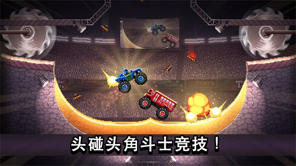 撞头赛车中文版 第5张图片
