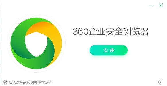 360安全浏览器企业版网络版 第1张图片