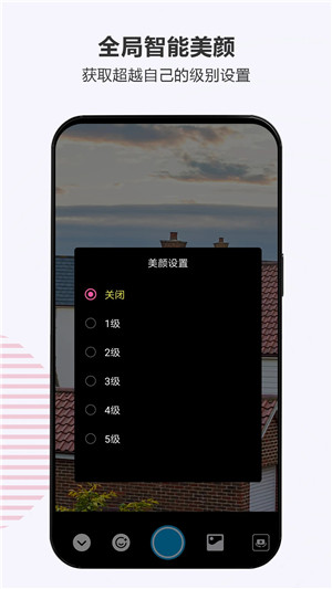 Snapchat相机免费版下载截图2