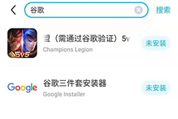 biubiu加速器APP怎么加速妖精的尾巴手游