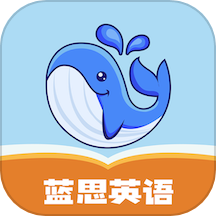 蓝思英语app官方下载 v2.7 安卓版