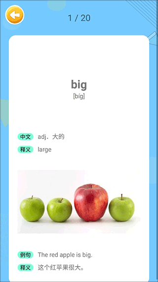 蓝思英语app官方版怎么用4