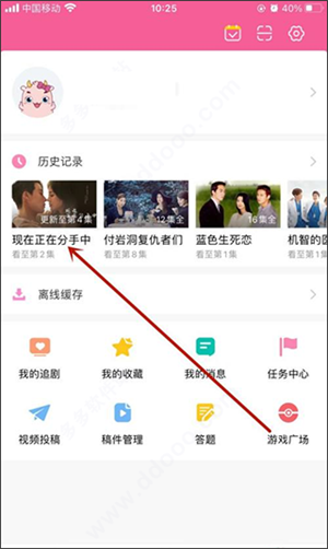 韩小圈韩剧TV官方版如何下载电视剧截图2