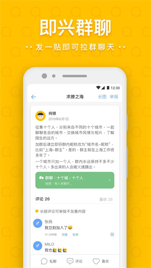 一罐app 第4张图片