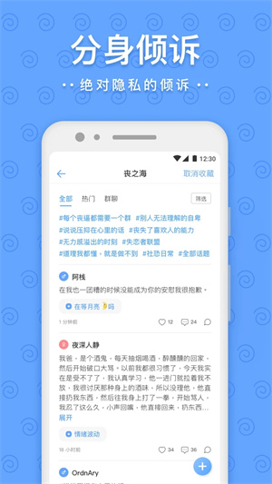 一罐app 第2张图片