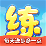 乐乐课堂app官方版（天天练） v11.2.7 安卓版