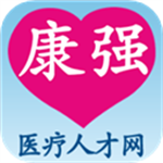 康强网官方app下载