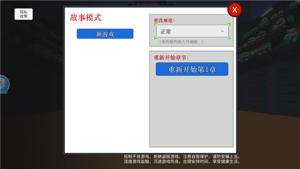 机器人大乱斗破解版无限加技能点中文版游戏攻略3