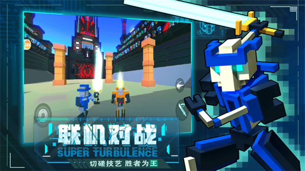 机器人大乱斗破解版无限加技能点中文版 第5张图片