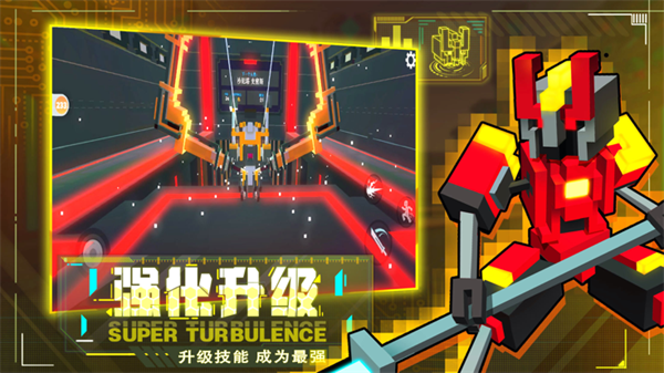 机器人大乱斗破解版无限加技能点中文版 第2张图片
