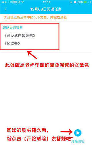 一米阅读app如何下载？5