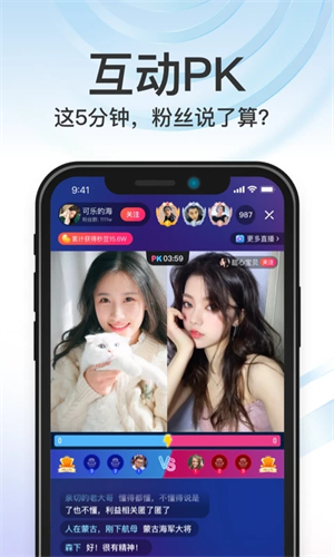 秒音APP官方新版本 第2张图片