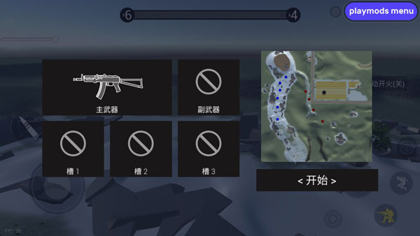战地模拟器内置作弊菜单版MOD游戏界面2