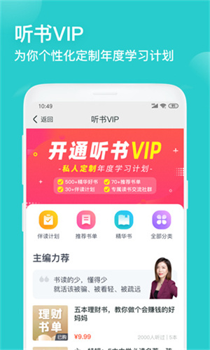 简知app官方下载 第2张图片