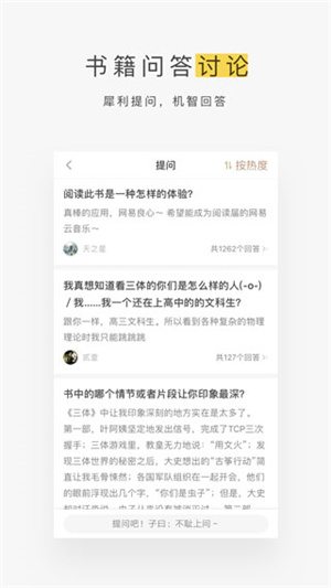 软件介绍截图