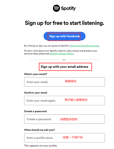 spotify官方版如何注册截图2