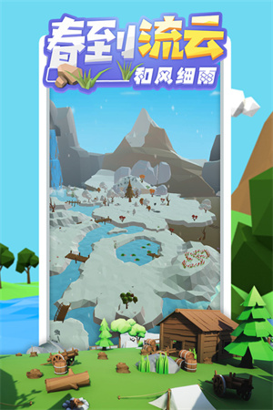 沙盒绿洲游戏最新版 第3张图片