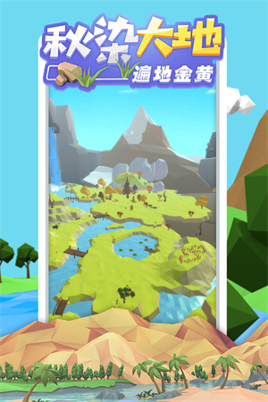 沙盒绿洲游戏最新版 第5张图片