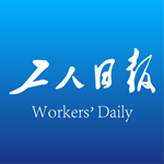 工人日报app下载 v2.4.7 安卓版