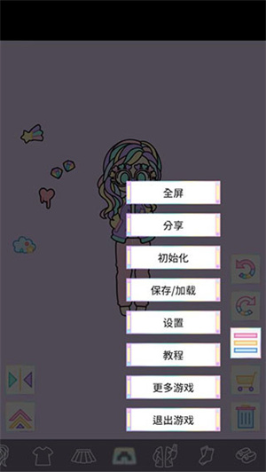 粉彩女孩最新破解版怎么玩截图3