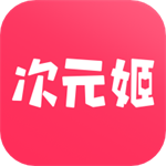 次元姬小说app官方最新版下载 v3.4.0 安卓版