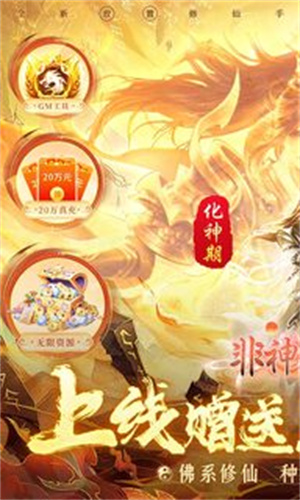 釜底抽薪加强版 第1张图片