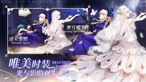 蜂之恋魔玩版 第3张图片