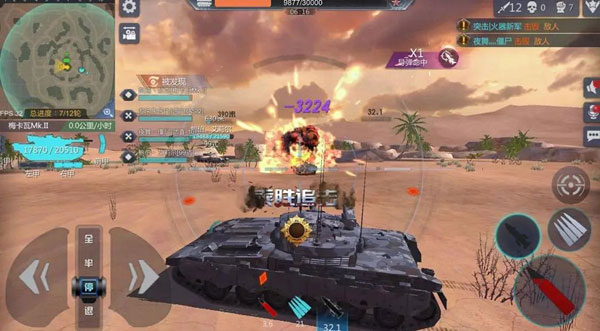 巅峰坦克正式版坚守阵地玩法攻略4