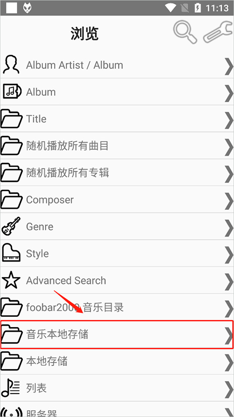 foobar2000怎么导入歌曲？4