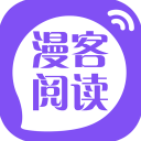 漫客阅读器最新版app下载 v1.1 安卓版