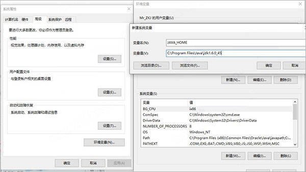 jdk17环境变量配置windows10步骤3