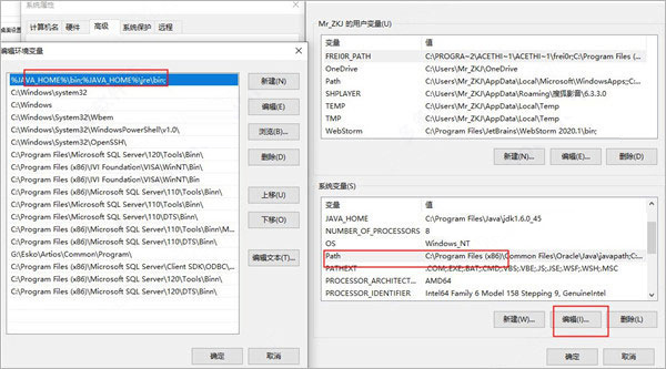 jdk17环境变量配置windows10步骤4