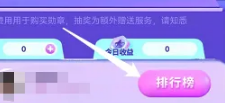 小陪伴语音官方版常见问题截图7