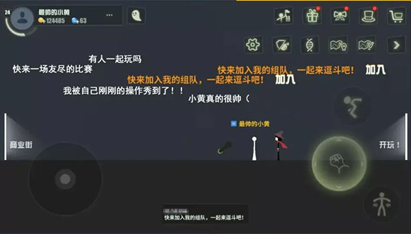 逗斗火柴人破解版内置修改器怎么玩截图6