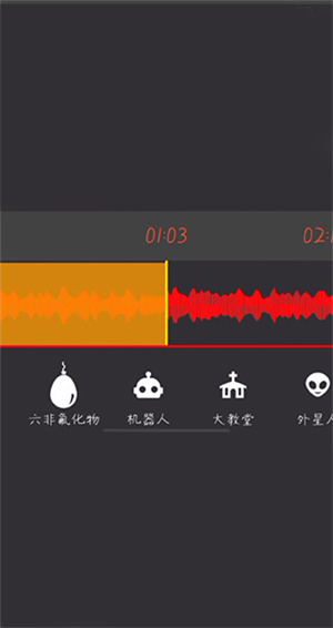 AudioLab最新中文版使用教程截图6