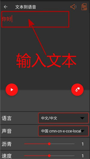 AudioLab最新中文版使用教程截图10