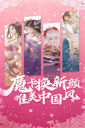 魔卡幻想手游吾爱破解版截图