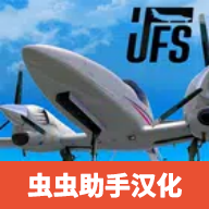 Uni飞行模拟器游戏中文版下载 v0.1.2 安卓版