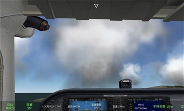 Uni飞行模拟器游戏中文版 第2张图片